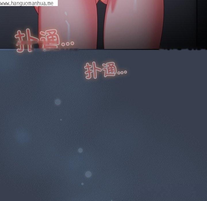 韩国漫画与众不同的兄妹/我家的掌上明珠韩漫_与众不同的兄妹/我家的掌上明珠-第8话在线免费阅读-韩国漫画-第52张图片