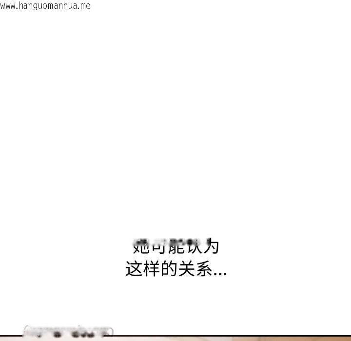 韩国漫画错位的星辰/今天也要加油韩漫_错位的星辰/今天也要加油-第7话在线免费阅读-韩国漫画-第56张图片