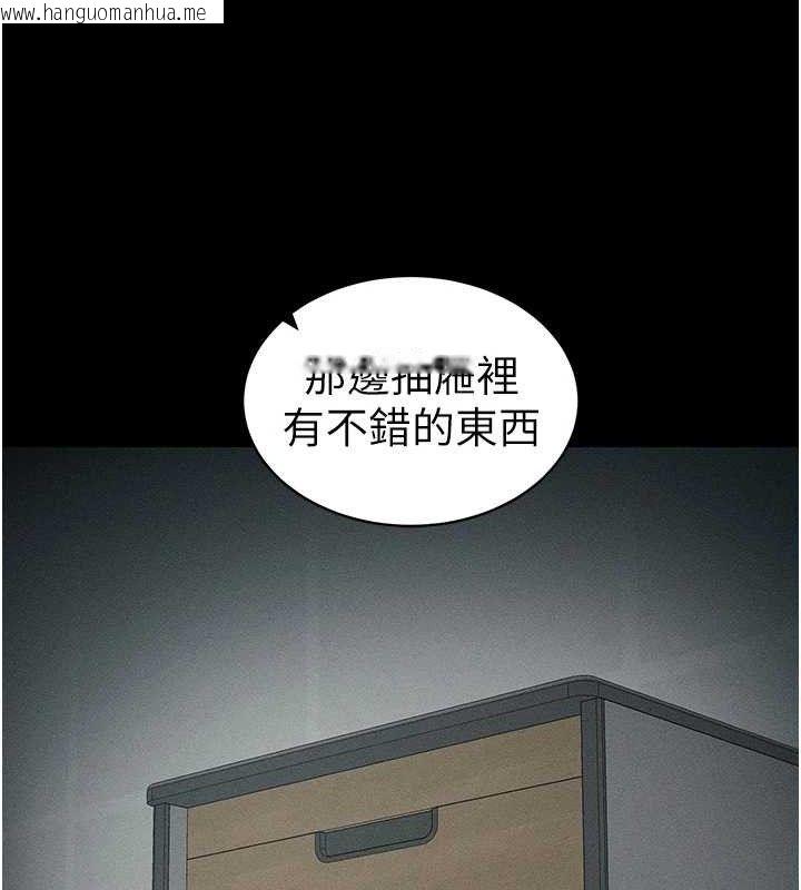 韩国漫画太妹攻略指南韩漫_太妹攻略指南-第34话-跟妳男友做真的有fu吗?在线免费阅读-韩国漫画-第108张图片