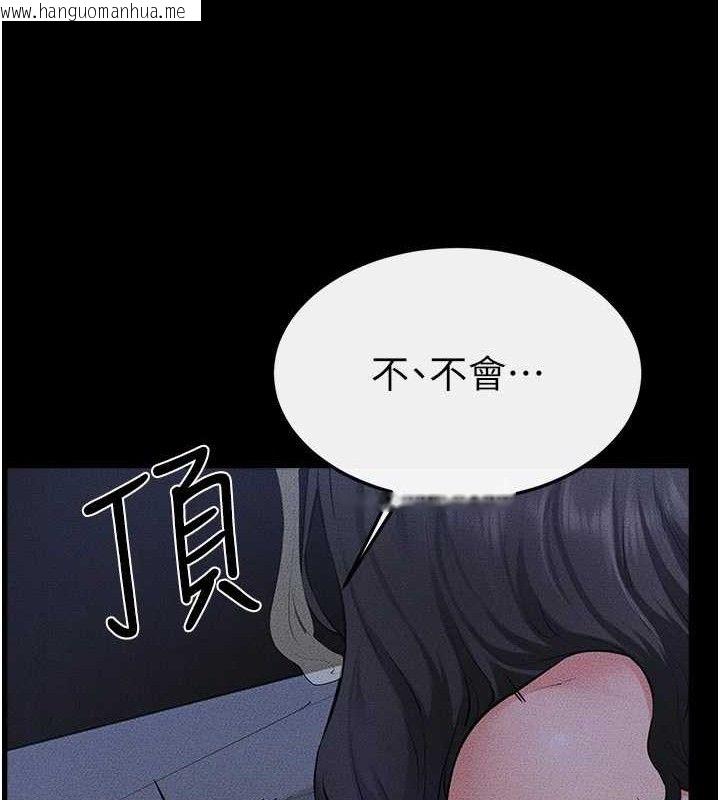 韩国漫画继母与继姐韩漫_继母与继姐-第83话-坦然面对身体的欲望在线免费阅读-韩国漫画-第32张图片
