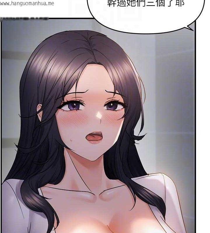 韩国漫画偏偏欲到妳韩漫_偏偏欲到妳-第56话-妳的鲍鲍最好吃在线免费阅读-韩国漫画-第59张图片