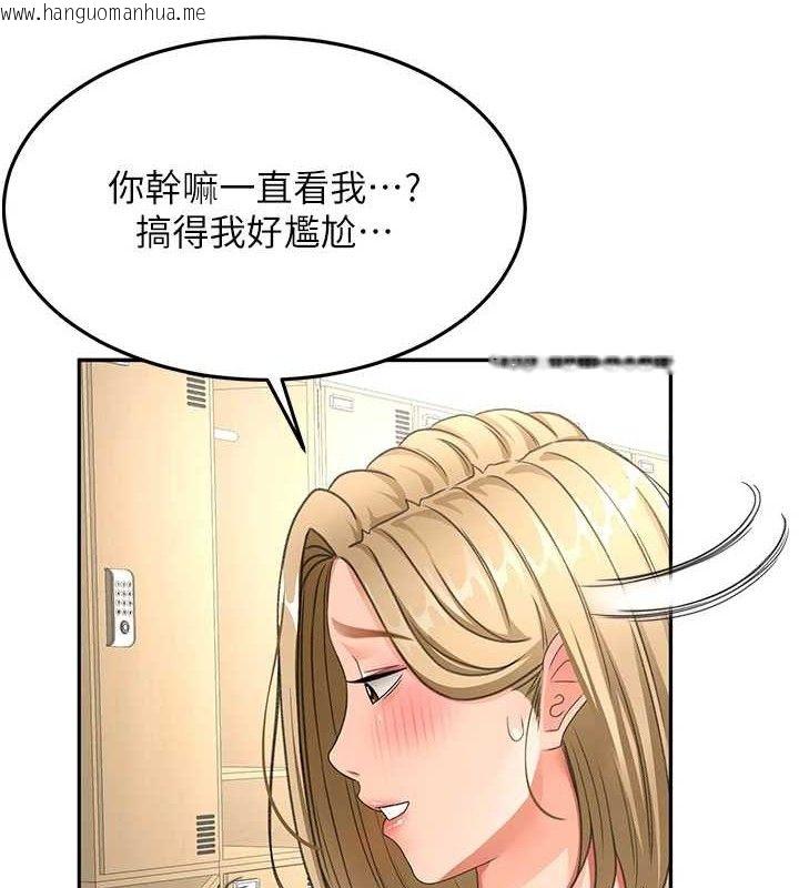 韩国漫画顶加套房的春天韩漫_顶加套房的春天-第30话-称职的春画模特儿在线免费阅读-韩国漫画-第40张图片
