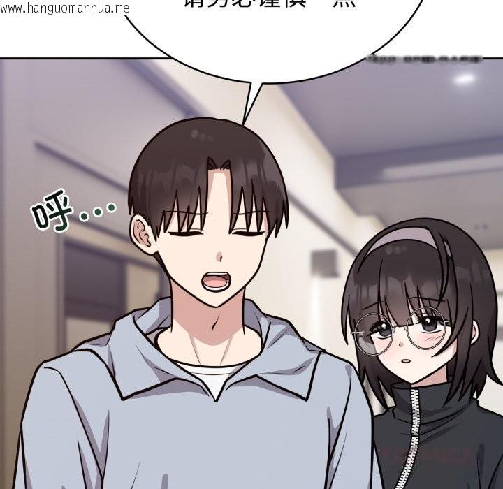 韩国漫画难言之秘韩漫_难言之秘-第12话在线免费阅读-韩国漫画-第57张图片