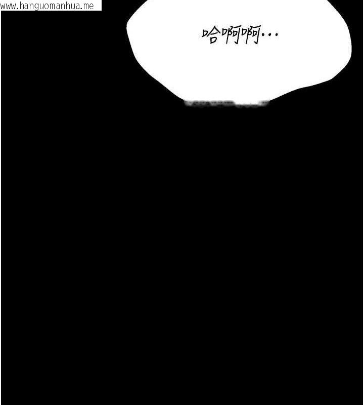 韩国漫画选手村:母猪调教韩漫_选手村:母猪调教-第39话-背叛爸爸的奖励在线免费阅读-韩国漫画-第187张图片
