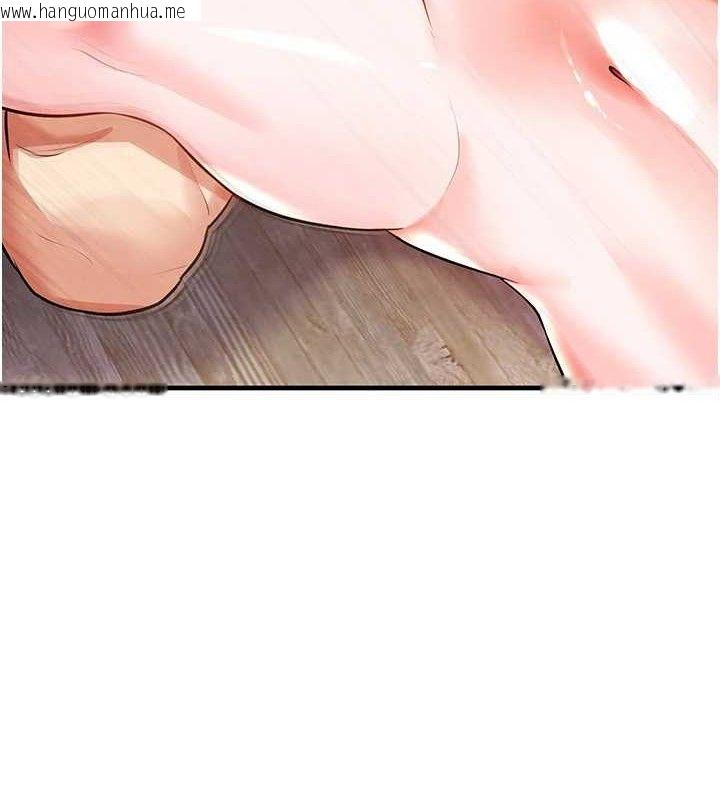 韩国漫画足球型男脱单指南韩漫_足球型男脱单指南-第25话-好想让妳受孕在线免费阅读-韩国漫画-第133张图片