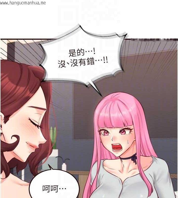 韩国漫画熟女自助餐韩漫_熟女自助餐-第49话-今晚魅魔来我家在线免费阅读-韩国漫画-第48张图片
