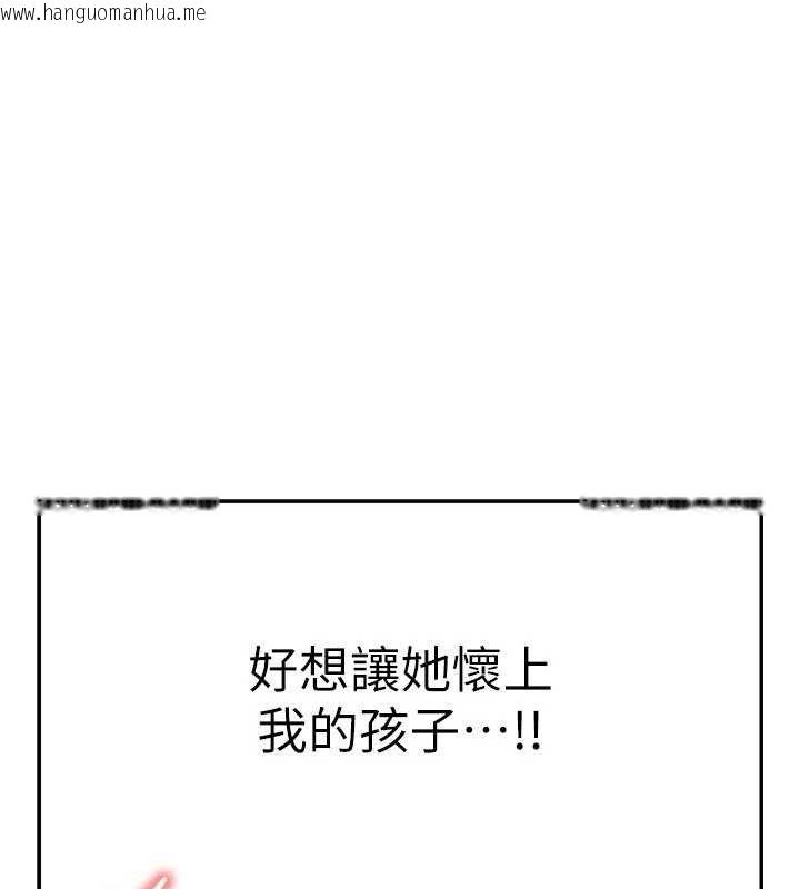 韩国漫画足球型男脱单指南韩漫_足球型男脱单指南-第25话-好想让妳受孕在线免费阅读-韩国漫画-第175张图片