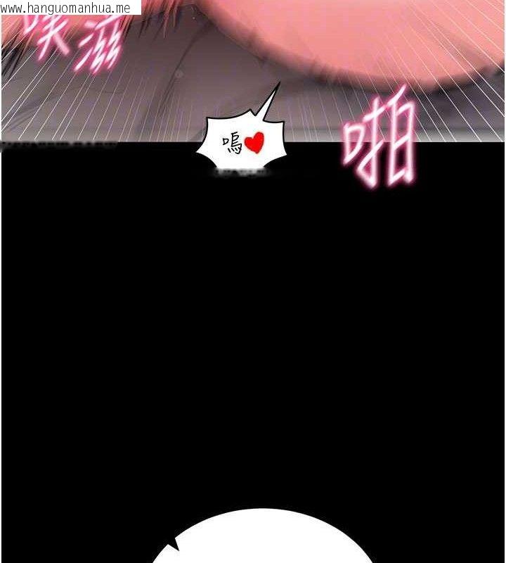 韩国漫画拜脱拜脱App韩漫_拜脱拜脱App-第26话-我是主人专用的母狗在线免费阅读-韩国漫画-第115张图片