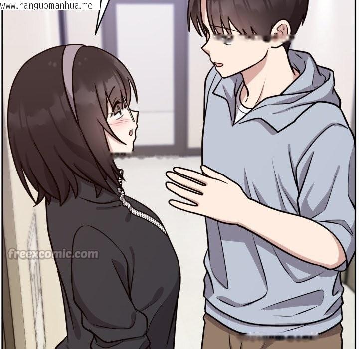韩国漫画难言之秘韩漫_难言之秘-第12话在线免费阅读-韩国漫画-第112张图片