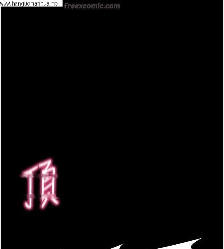 韩国漫画拜脱拜脱App韩漫_拜脱拜脱App-第26话-我是主人专用的母狗在线免费阅读-韩国漫画-第154张图片