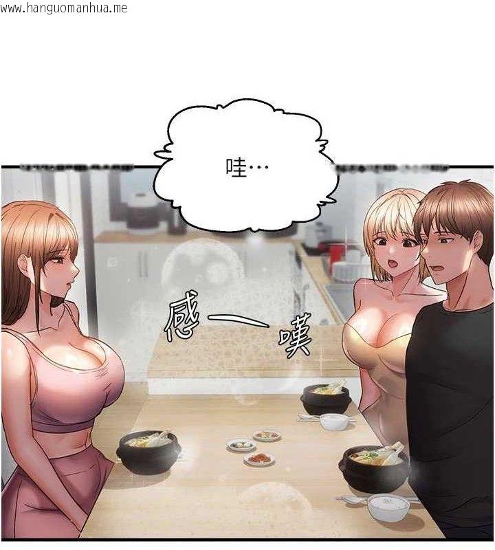 韩国漫画偏偏欲到妳韩漫_偏偏欲到妳-第56话-妳的鲍鲍最好吃在线免费阅读-韩国漫画-第21张图片