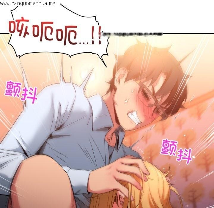 韩国漫画她的直播间韩漫_她的直播间-第23话在线免费阅读-韩国漫画-第35张图片