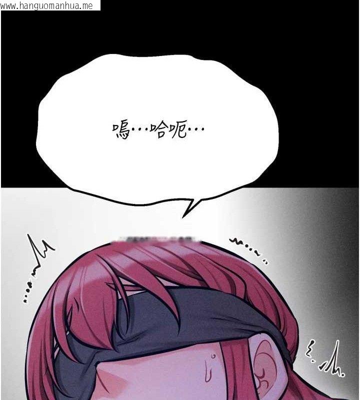 韩国漫画选手村:母猪调教韩漫_选手村:母猪调教-第39话-背叛爸爸的奖励在线免费阅读-韩国漫画-第171张图片