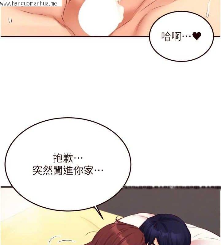 韩国漫画熟女自助餐韩漫_熟女自助餐-第49话-今晚魅魔来我家在线免费阅读-韩国漫画-第109张图片