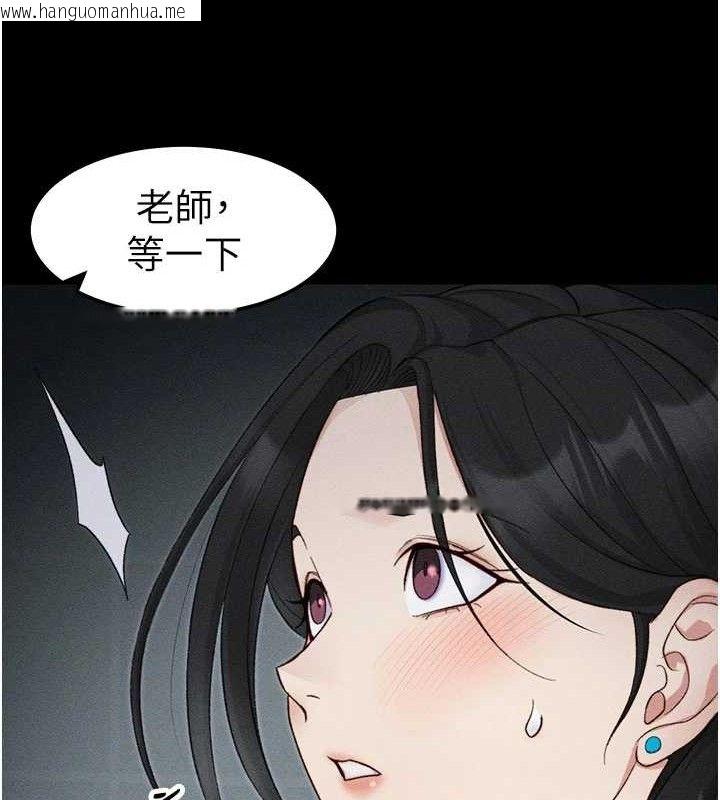 韩国漫画太妹攻略指南韩漫_太妹攻略指南-第34话-跟妳男友做真的有fu吗?在线免费阅读-韩国漫画-第135张图片