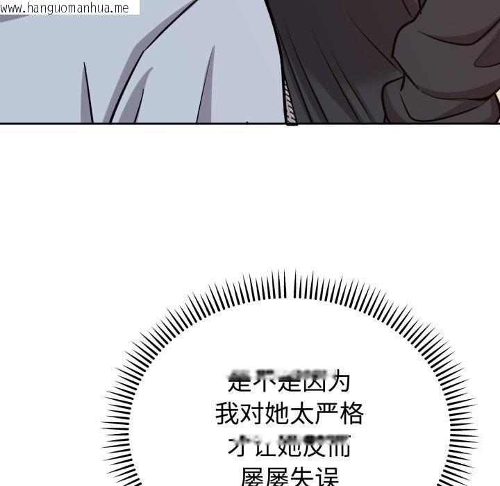 韩国漫画难言之秘韩漫_难言之秘-第12话在线免费阅读-韩国漫画-第105张图片