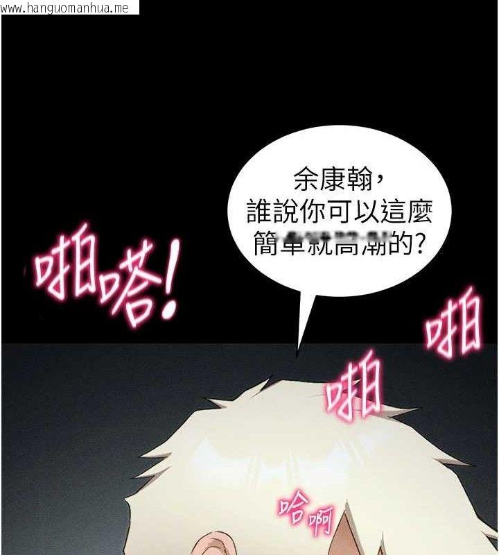 韩国漫画太妹攻略指南韩漫_太妹攻略指南-第34话-跟妳男友做真的有fu吗?在线免费阅读-韩国漫画-第139张图片