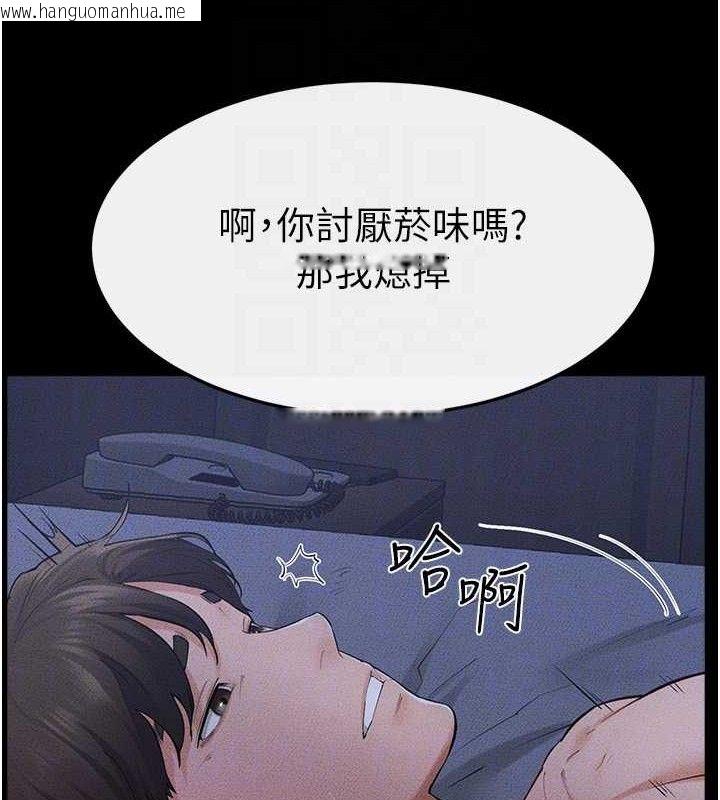 韩国漫画继母与继姐韩漫_继母与继姐-第83话-坦然面对身体的欲望在线免费阅读-韩国漫画-第27张图片