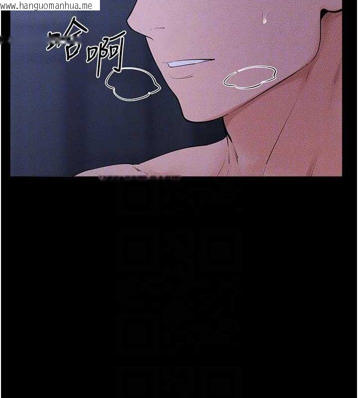 韩国漫画继母与继姐韩漫_继母与继姐-第83话-坦然面对身体的欲望在线免费阅读-韩国漫画-第111张图片