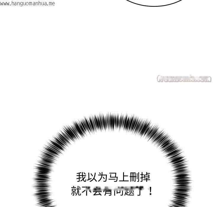 韩国漫画难言之秘韩漫_难言之秘-第12话在线免费阅读-韩国漫画-第70张图片