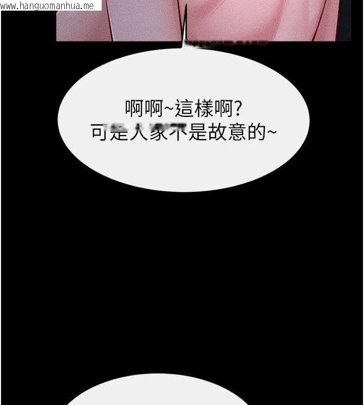 韩国漫画继母与继姐韩漫_继母与继姐-第83话-坦然面对身体的欲望在线免费阅读-韩国漫画-第118张图片