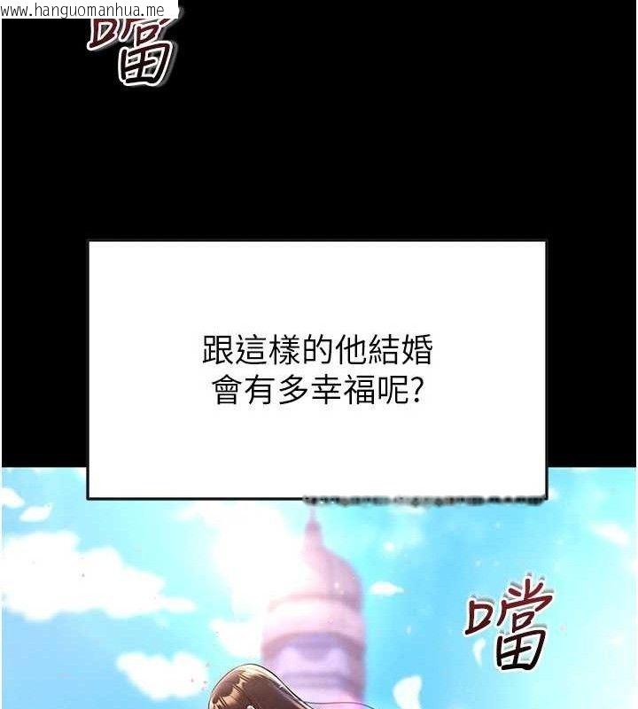韩国漫画足球型男脱单指南韩漫_足球型男脱单指南-第25话-好想让妳受孕在线免费阅读-韩国漫画-第30张图片