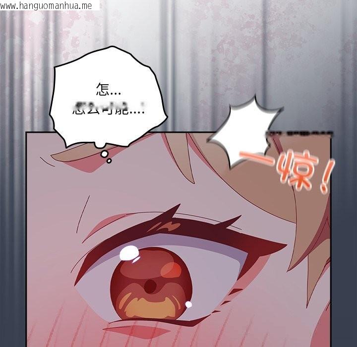 韩国漫画与众不同的兄妹/我家的掌上明珠韩漫_与众不同的兄妹/我家的掌上明珠-第8话在线免费阅读-韩国漫画-第80张图片