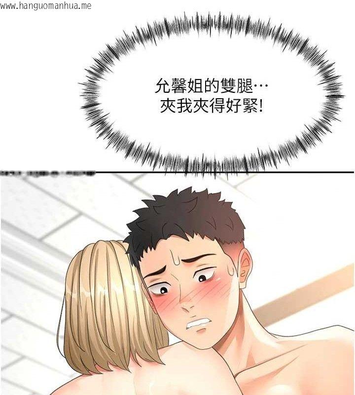 韩国漫画顶加套房的春天韩漫_顶加套房的春天-第30话-称职的春画模特儿在线免费阅读-韩国漫画-第151张图片