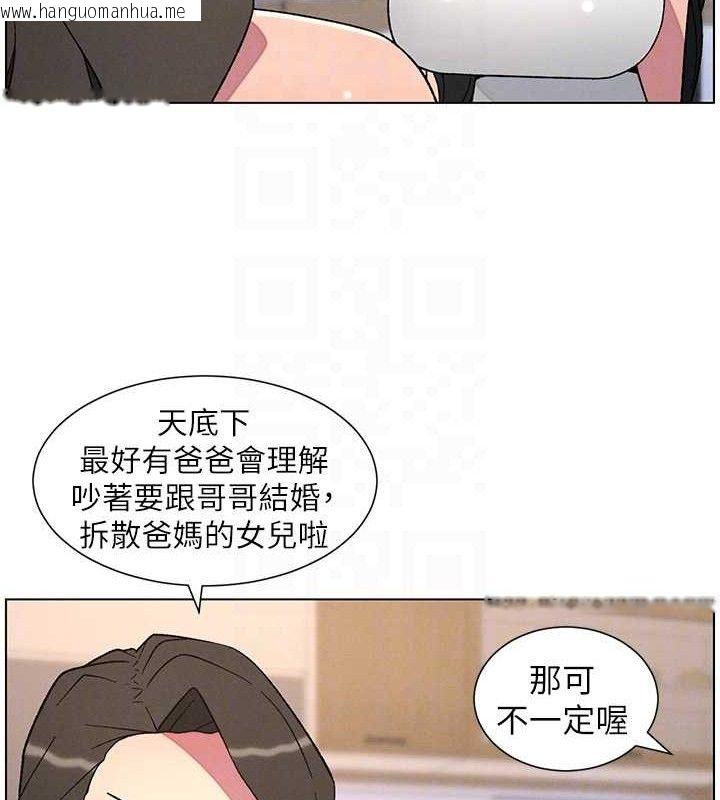 韩国漫画兄妹的秘密授课韩漫_兄妹的秘密授课-第70话-跟哥哥解锁校园新砲位在线免费阅读-韩国漫画-第34张图片