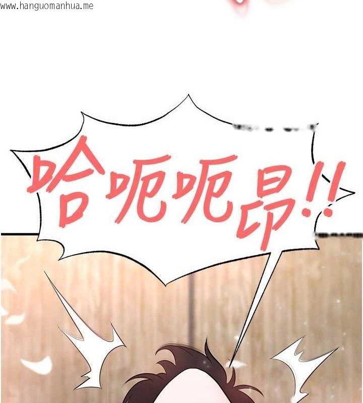 韩国漫画足球型男脱单指南韩漫_足球型男脱单指南-第25话-好想让妳受孕在线免费阅读-韩国漫画-第157张图片