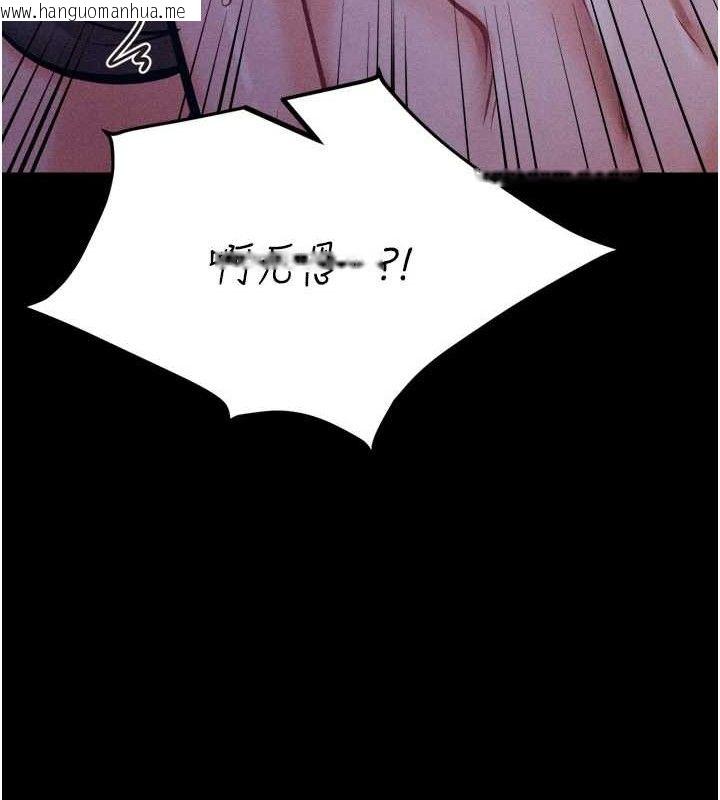 韩国漫画选手村:母猪调教韩漫_选手村:母猪调教-第39话-背叛爸爸的奖励在线免费阅读-韩国漫画-第212张图片