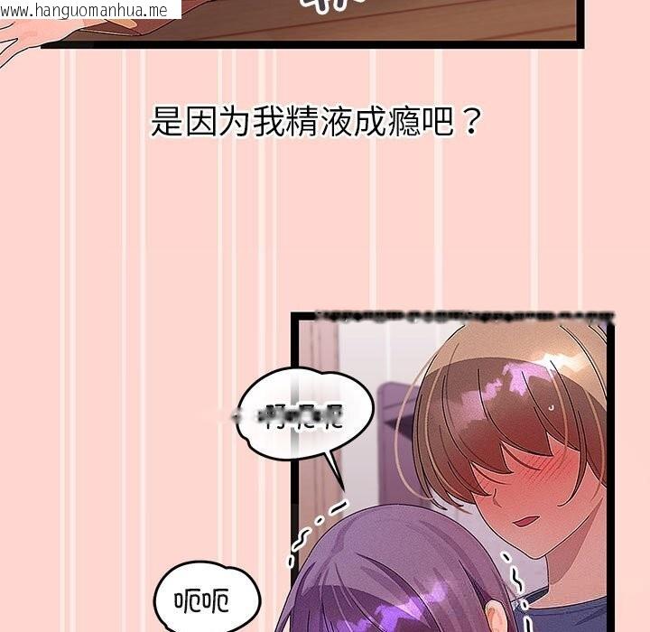 韩国漫画分身使我无限变强韩漫_分身使我无限变强-第27话在线免费阅读-韩国漫画-第94张图片
