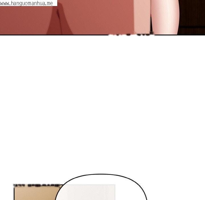 韩国漫画爱上你也好韩漫_爱上你也好-第26话在线免费阅读-韩国漫画-第111张图片