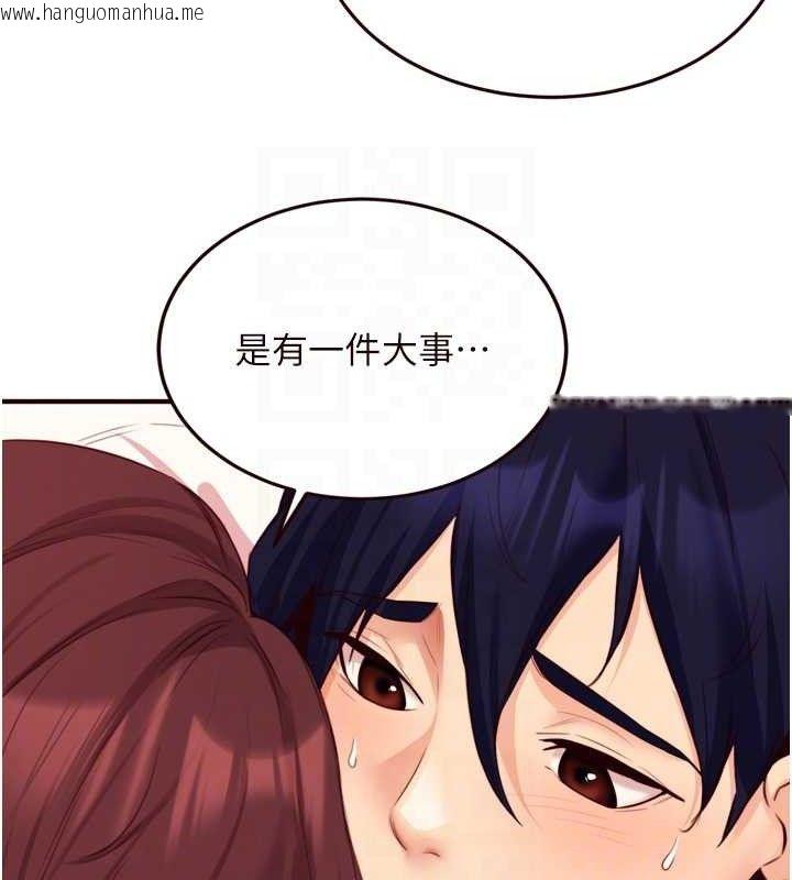 韩国漫画熟女自助餐韩漫_熟女自助餐-第49话-今晚魅魔来我家在线免费阅读-韩国漫画-第111张图片