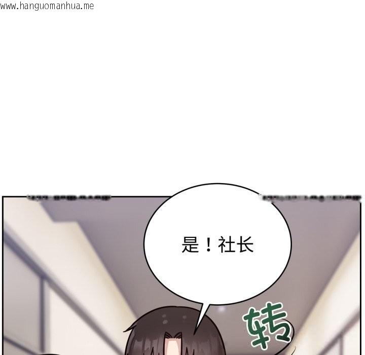 韩国漫画难言之秘韩漫_难言之秘-第12话在线免费阅读-韩国漫画-第61张图片