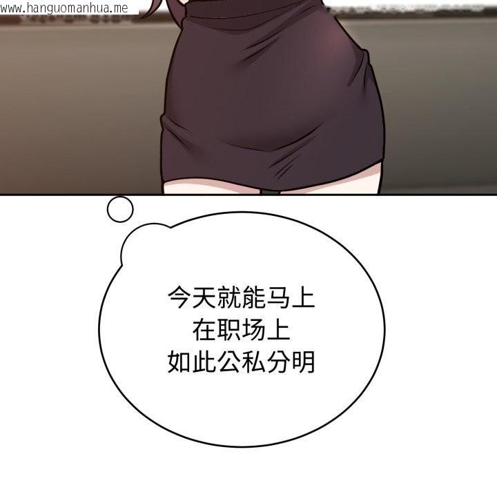 韩国漫画难言之秘韩漫_难言之秘-第12话在线免费阅读-韩国漫画-第15张图片