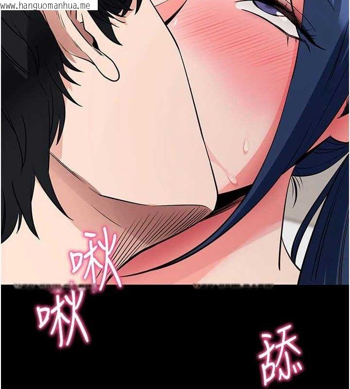 韩国漫画拜脱拜脱App韩漫_拜脱拜脱App-第26话-我是主人专用的母狗在线免费阅读-韩国漫画-第124张图片
