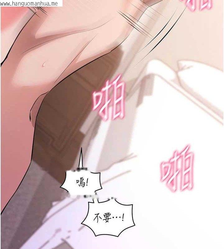 韩国漫画拜脱拜脱App韩漫_拜脱拜脱App-第26话-我是主人专用的母狗在线免费阅读-韩国漫画-第30张图片