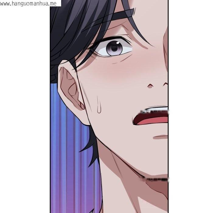 韩国漫画错位的星辰/今天也要加油韩漫_错位的星辰/今天也要加油-第7话在线免费阅读-韩国漫画-第40张图片