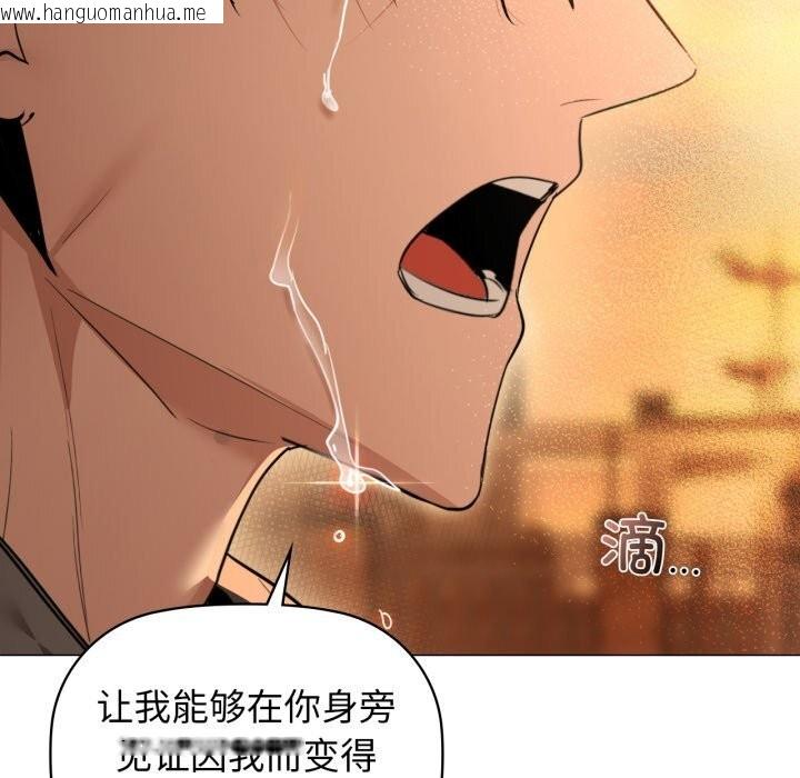 韩国漫画咖啡因韩漫_咖啡因-第72话在线免费阅读-韩国漫画-第131张图片
