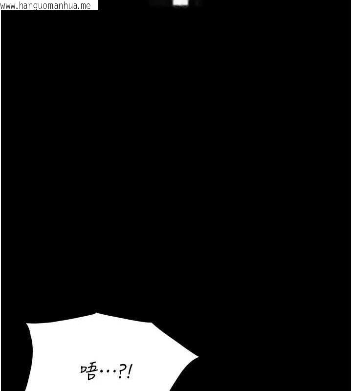 韩国漫画选手村:母猪调教韩漫_选手村:母猪调教-第39话-背叛爸爸的奖励在线免费阅读-韩国漫画-第225张图片
