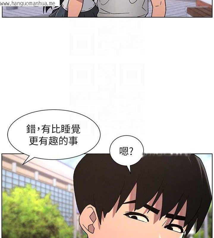 韩国漫画兄妹的秘密授课韩漫_兄妹的秘密授课-第70话-跟哥哥解锁校园新砲位在线免费阅读-韩国漫画-第86张图片