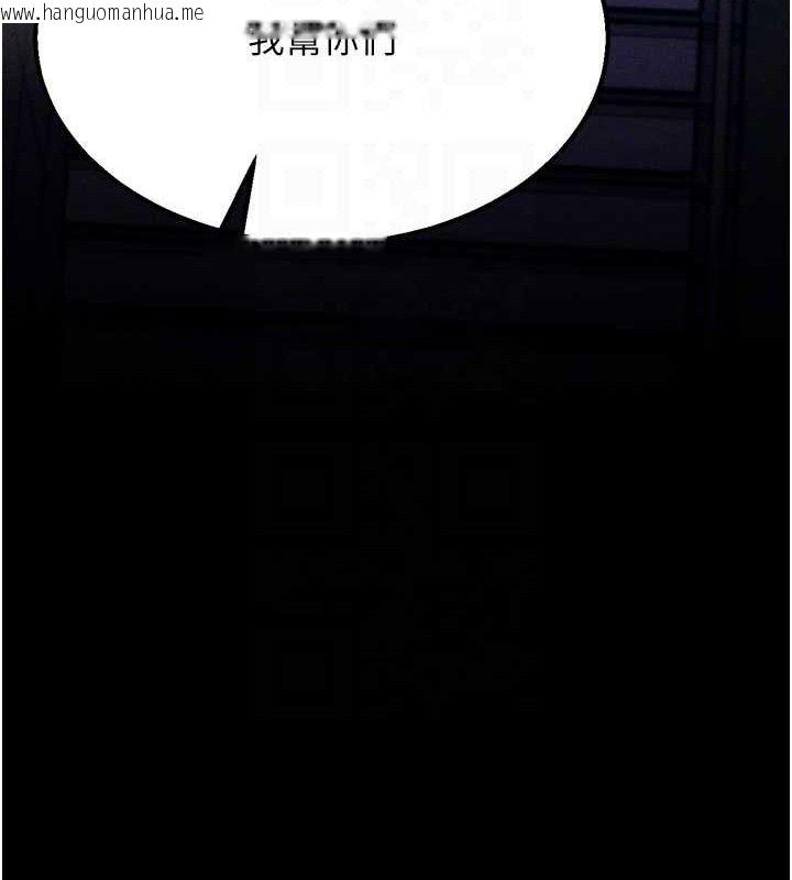 韩国漫画选手村:母猪调教韩漫_选手村:母猪调教-第39话-背叛爸爸的奖励在线免费阅读-韩国漫画-第91张图片
