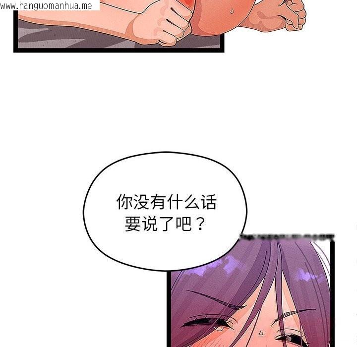 韩国漫画分身使我无限变强韩漫_分身使我无限变强-第27话在线免费阅读-韩国漫画-第26张图片