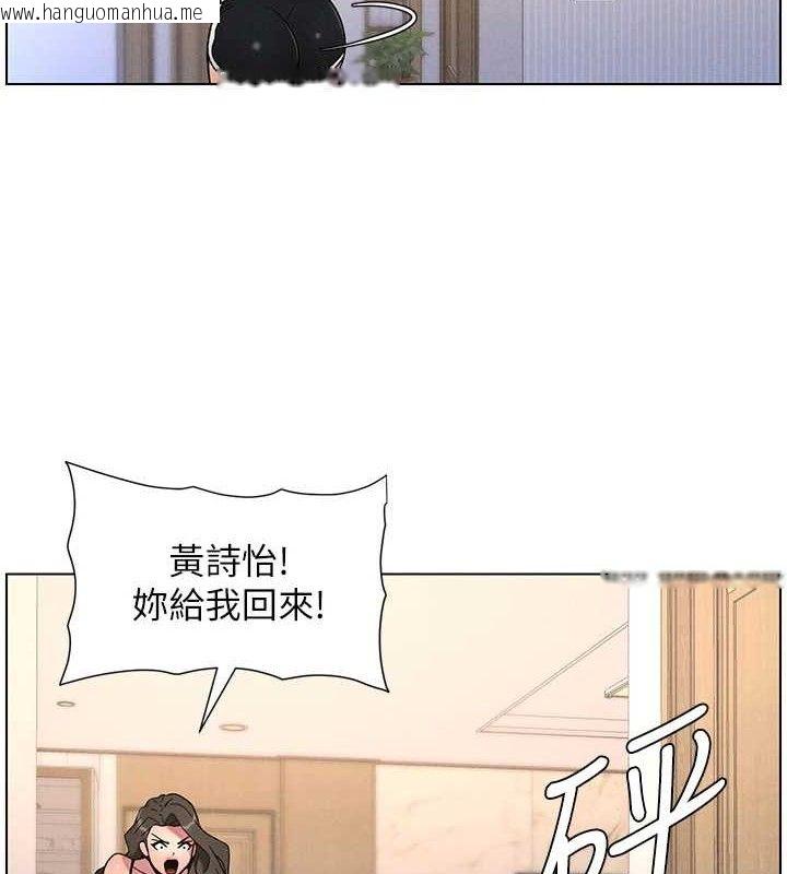 韩国漫画兄妹的秘密授课韩漫_兄妹的秘密授课-第70话-跟哥哥解锁校园新砲位在线免费阅读-韩国漫画-第40张图片