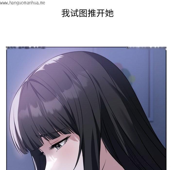 韩国漫画错位的星辰/今天也要加油韩漫_错位的星辰/今天也要加油-第7话在线免费阅读-韩国漫画-第27张图片