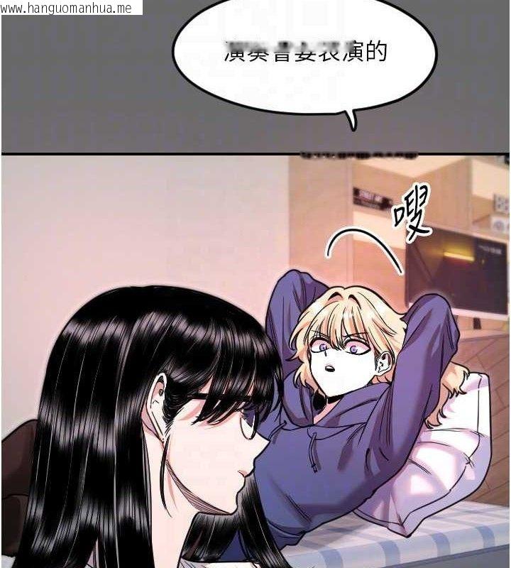 韩国漫画守护天使韩漫_守护天使-第44话-饱含真心的演奏在线免费阅读-韩国漫画-第44张图片