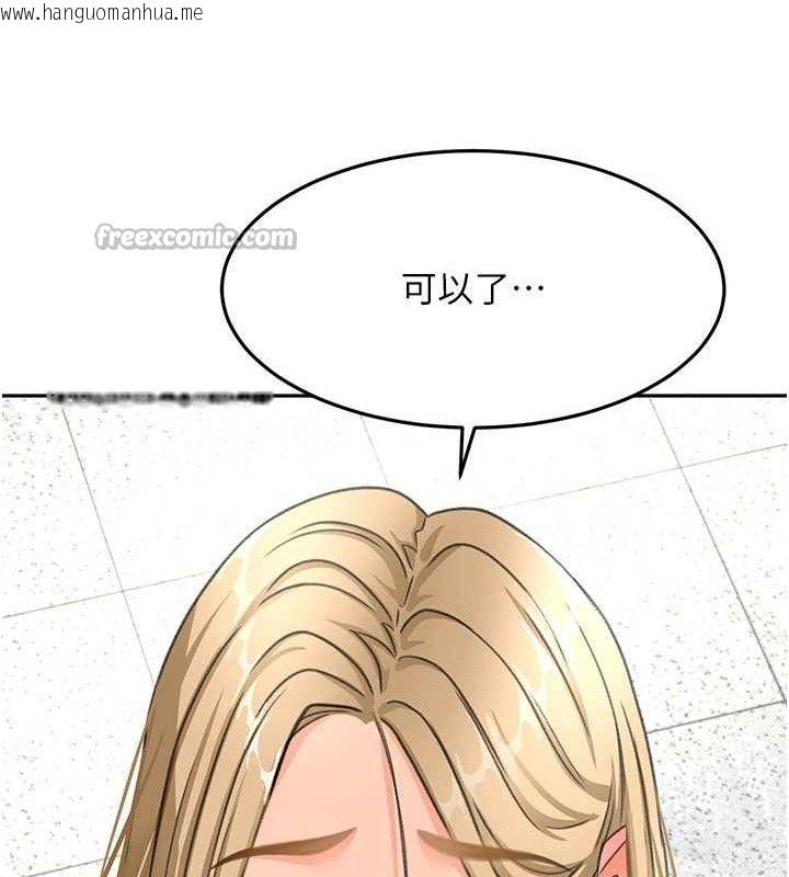 韩国漫画顶加套房的春天韩漫_顶加套房的春天-第30话-称职的春画模特儿在线免费阅读-韩国漫画-第154张图片