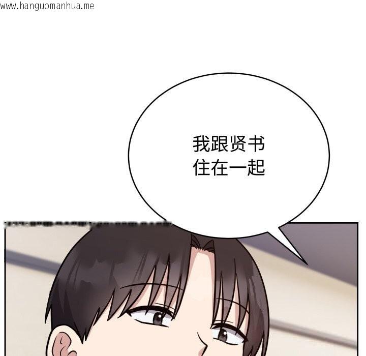 韩国漫画难言之秘韩漫_难言之秘-第12话在线免费阅读-韩国漫画-第124张图片