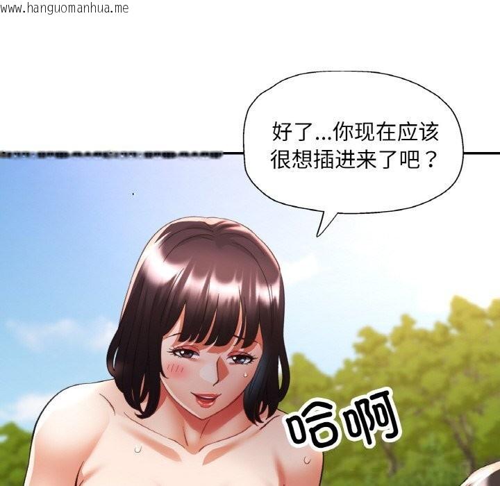 韩国漫画已嫁人的她韩漫_已嫁人的她-第39话在线免费阅读-韩国漫画-第145张图片